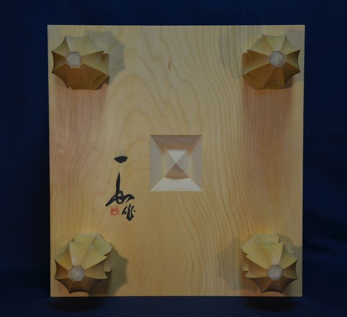 五寸五分碁盤底面