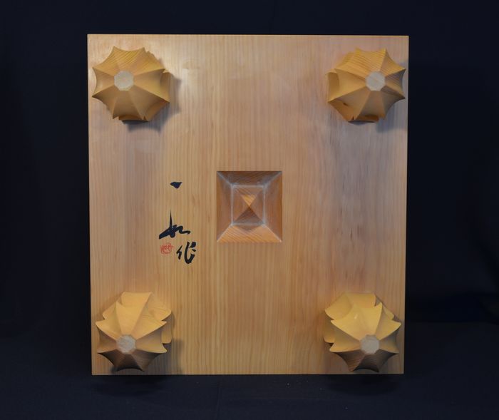 七寸四分五厘碁盤底面