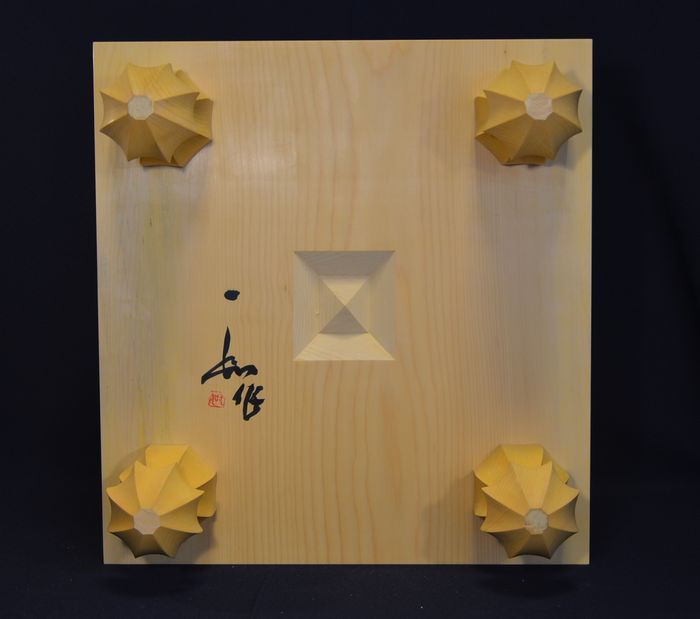 四寸九分五厘(通称五寸)碁盤底面