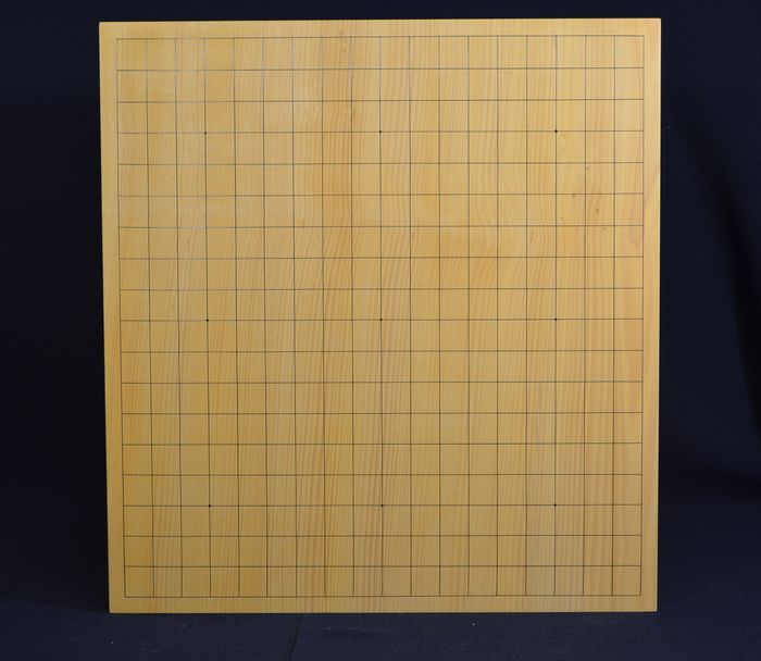 宮崎県産本榧 追柾 六寸一分碁盤