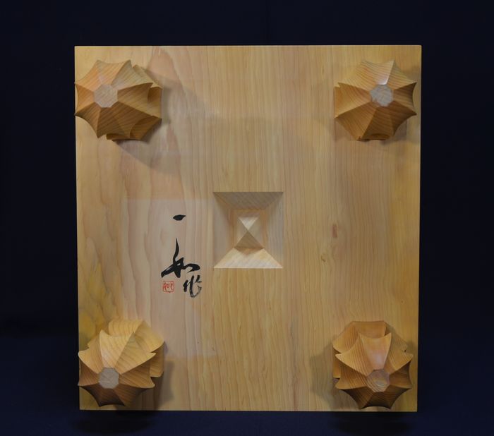 七寸八分五厘碁盤底面
