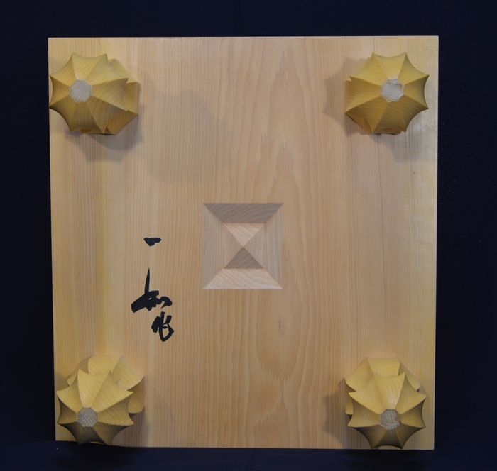 五寸碁盤底面