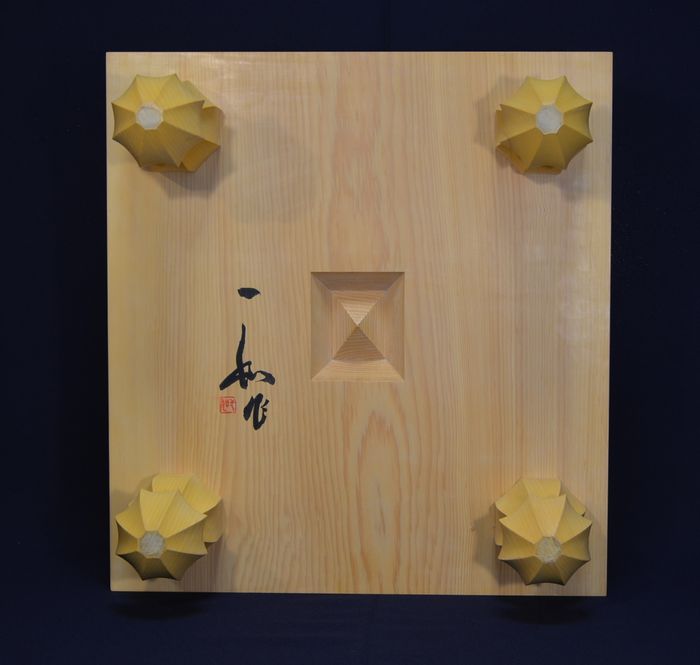 四寸八分五厘碁盤底面