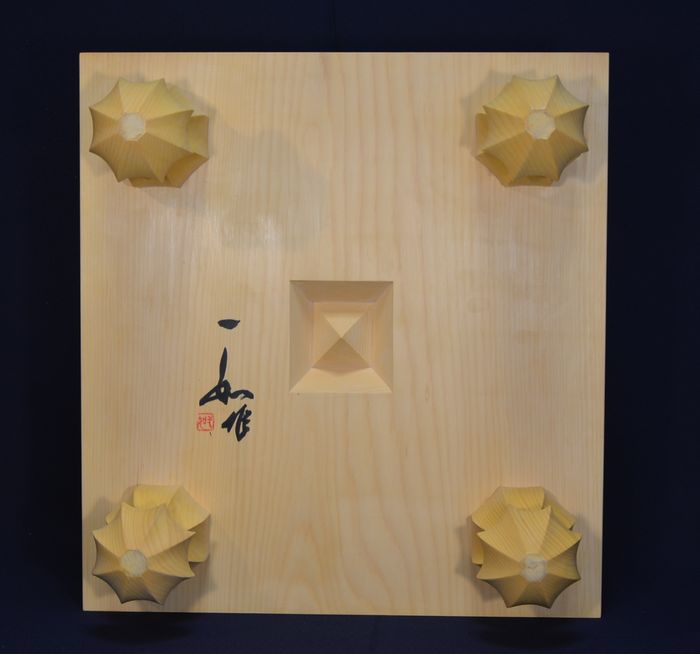 五寸六分五厘碁盤底面