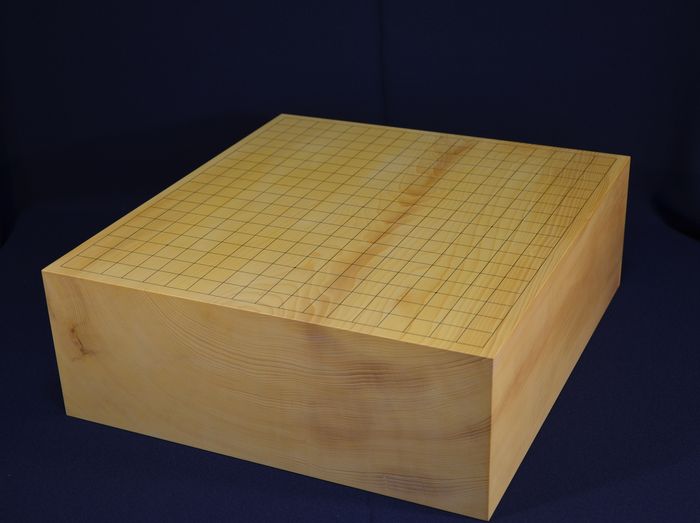 五寸一分碁盤全体