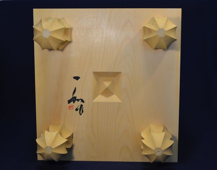 六寸五厘碁盤底面