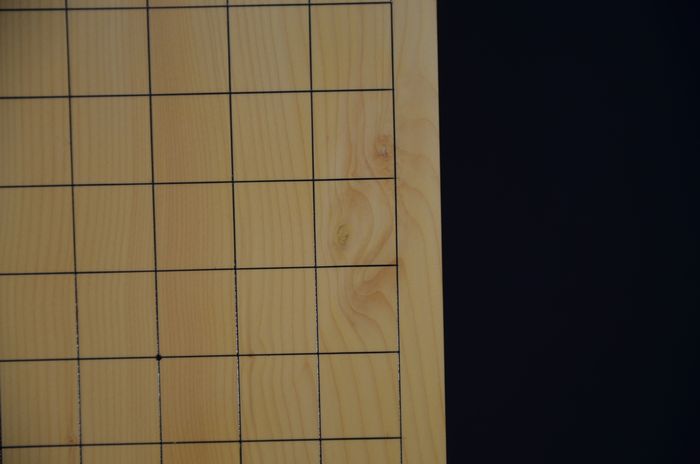五寸四分碁盤天面ハブシ
