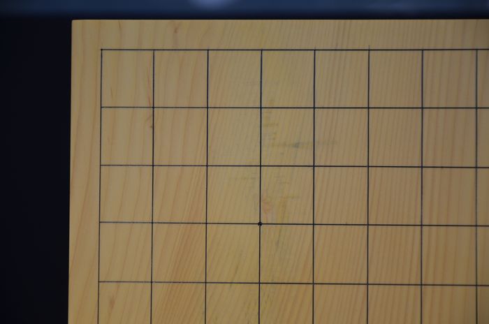 五寸四分碁盤天面青シブ