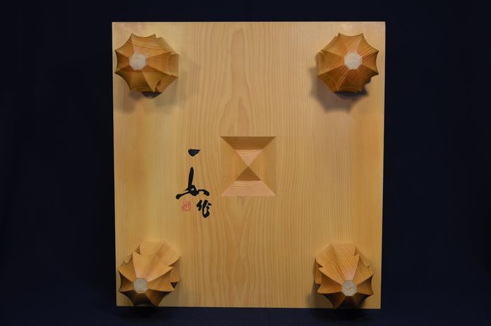 五寸八分碁盤底面