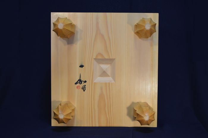 四寸八分碁盤底面
