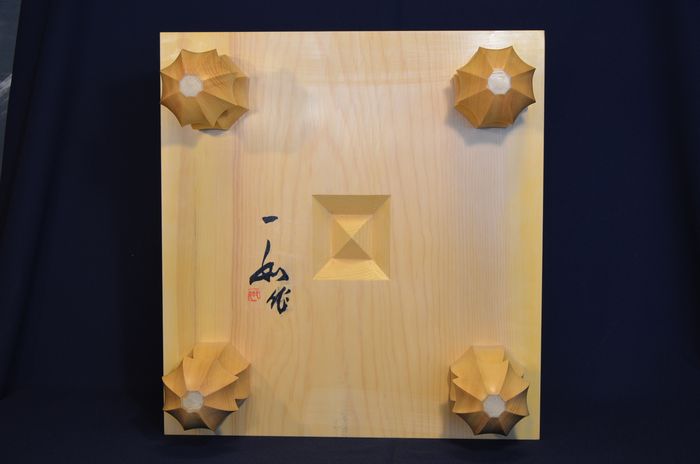 五寸三分碁盤底面
