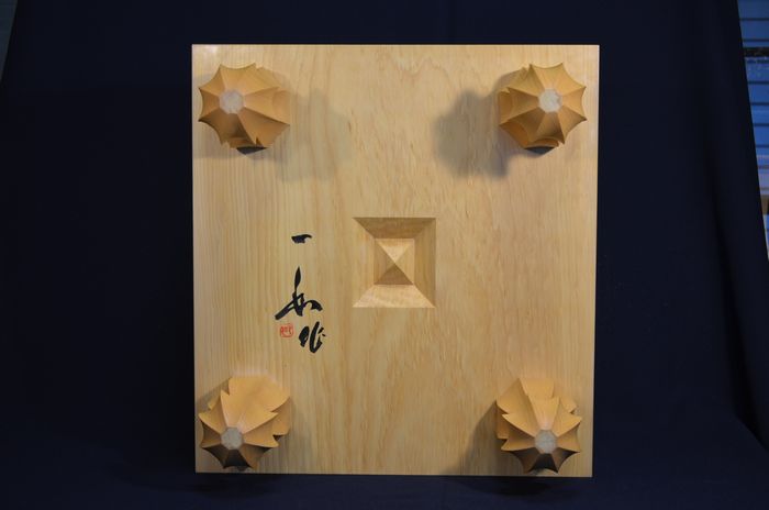 五寸五分碁盤底面
