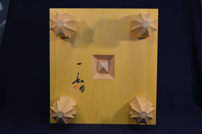 六寸三分碁盤底面