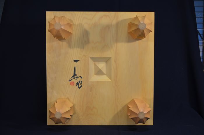 五寸八分碁盤底面