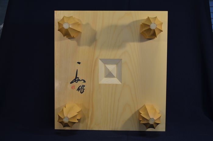 四寸七分碁盤底面