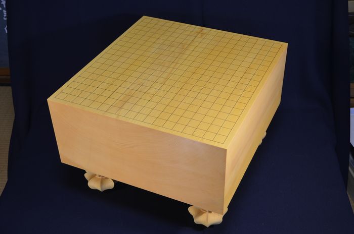 六寸三分碁盤全体