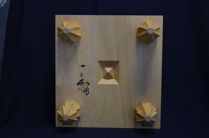五寸五分五厘碁盤底面