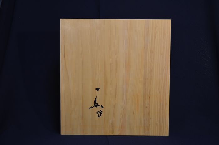 二寸卓上盤底面