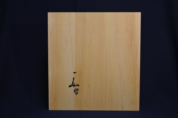 二寸卓上盤底面