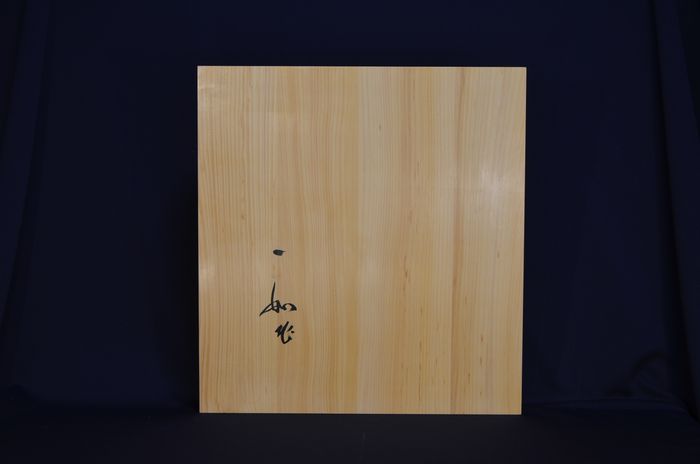 二寸卓上盤底面