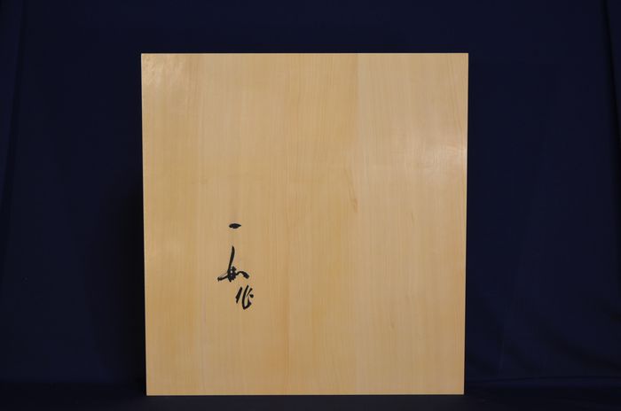 二寸卓上盤底面