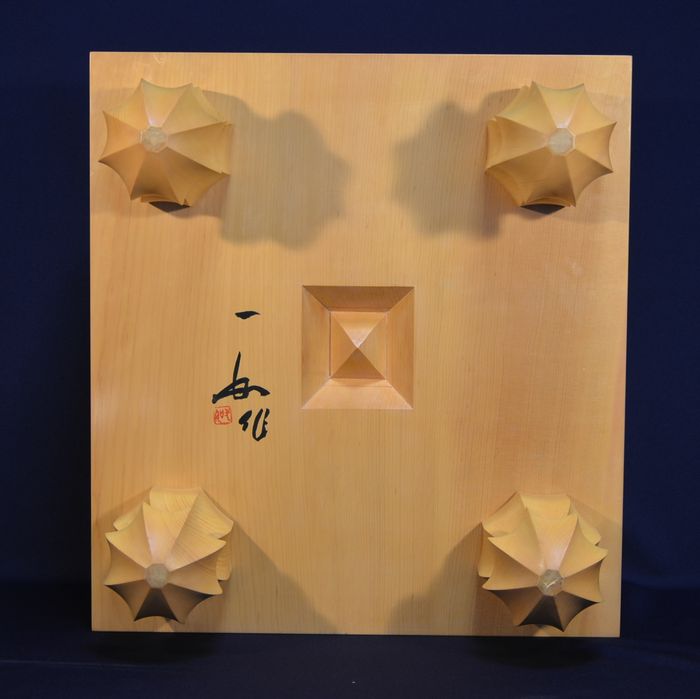 五寸七分五厘碁盤底面