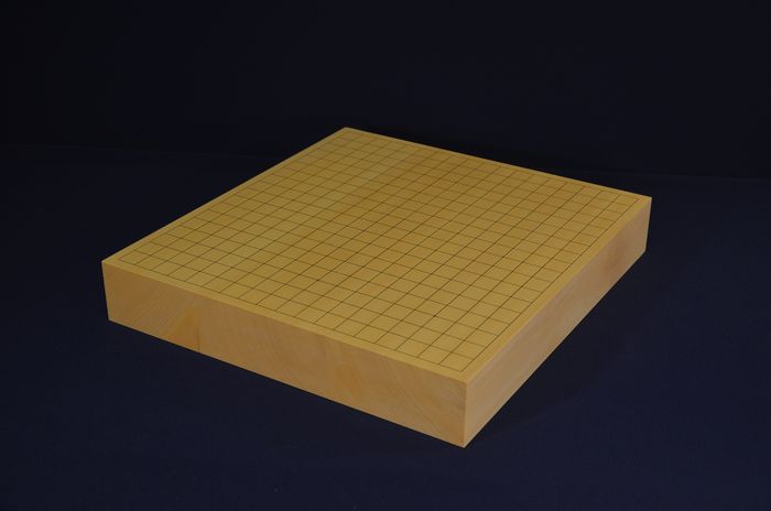 二寸三分碁盤全体