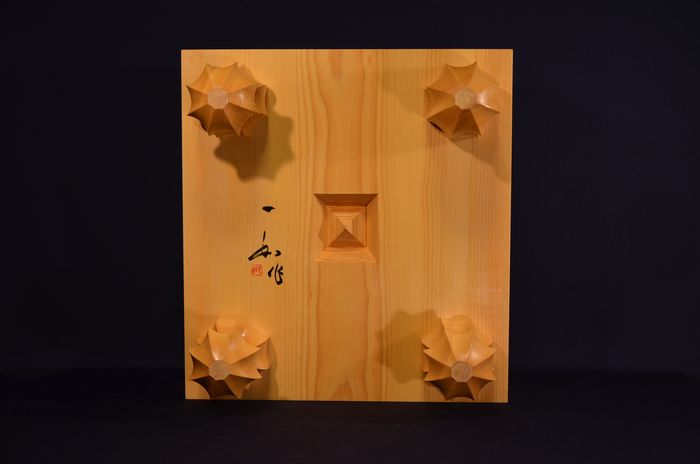 五寸八分五厘碁盤底面