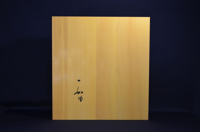 二寸九分卓上盤底面