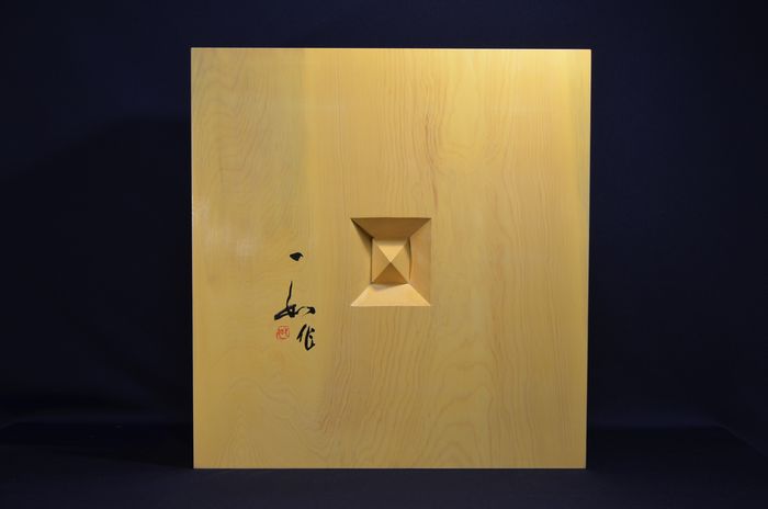 五寸六分碁盤底面