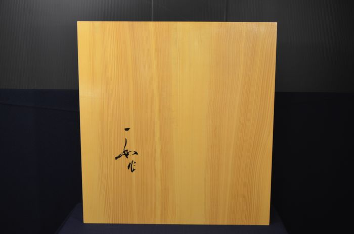 二寸一分卓上盤底面