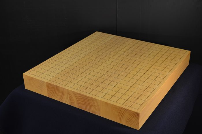 一寸九分碁盤全体