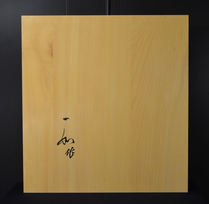 二寸卓上盤底面