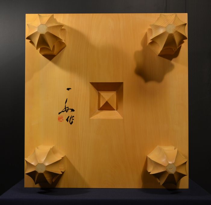 七寸七分五厘碁盤底面