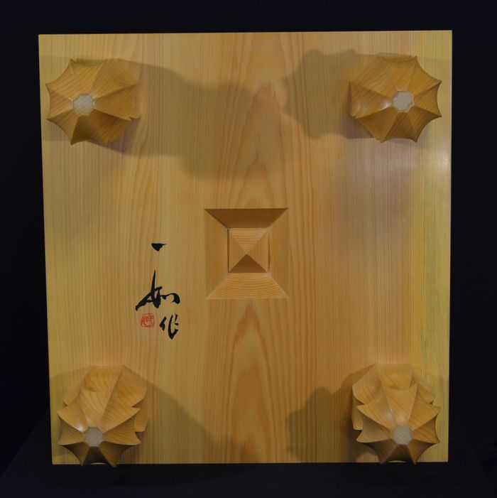 五寸七分碁盤底面