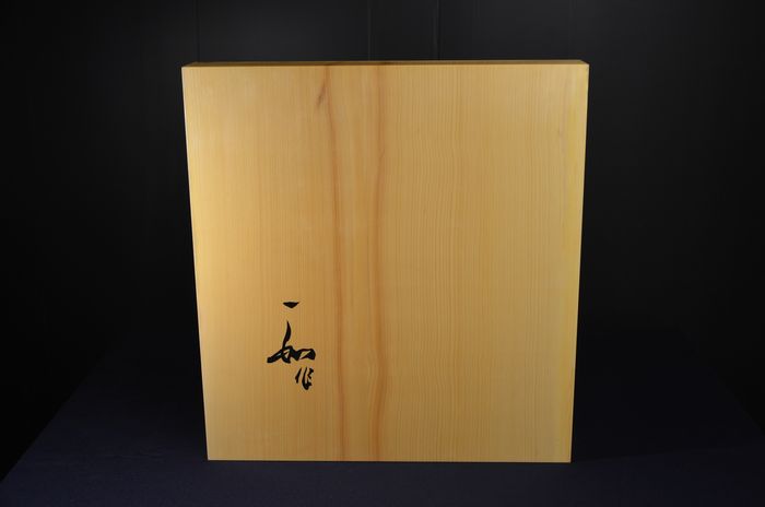 二寸卓上盤の底面