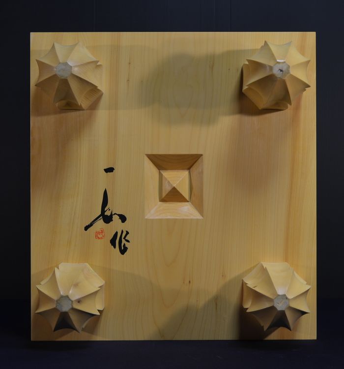 五寸九分五厘碁盤底面