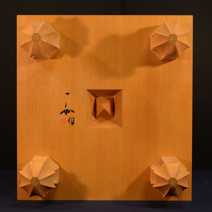 五寸五分五厘盤底面