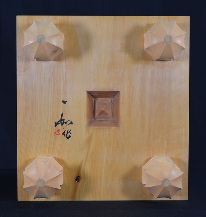 五寸九分盤底面