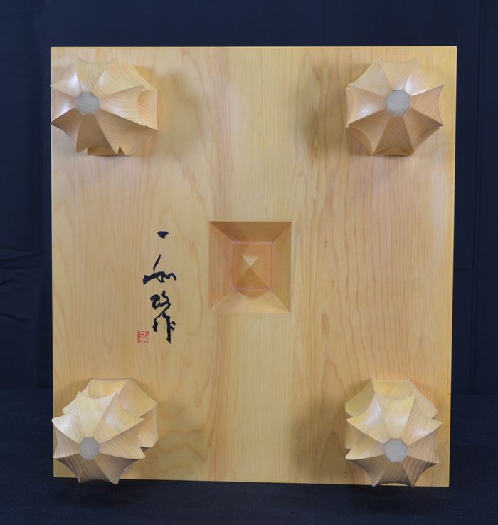六寸四分五厘盤底面