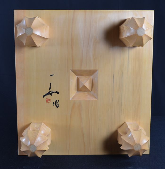 五寸六分碁盤底面