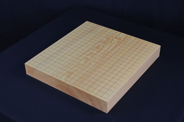 一寸九分五厘碁盤全体