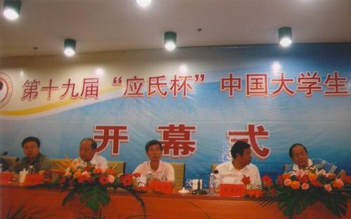 第19回中国大学生碁棋戦の開幕式